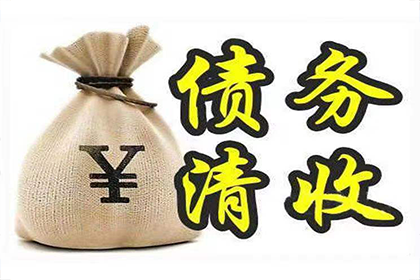 网贷无力偿还，寻求解决方案